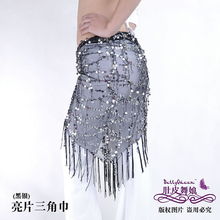 舞动风情 专业肚皮舞服饰与腰链选购指南